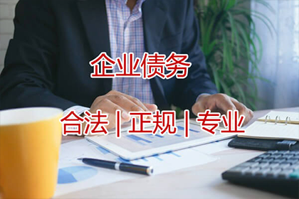 曹先生借款追回，讨债团队信誉好